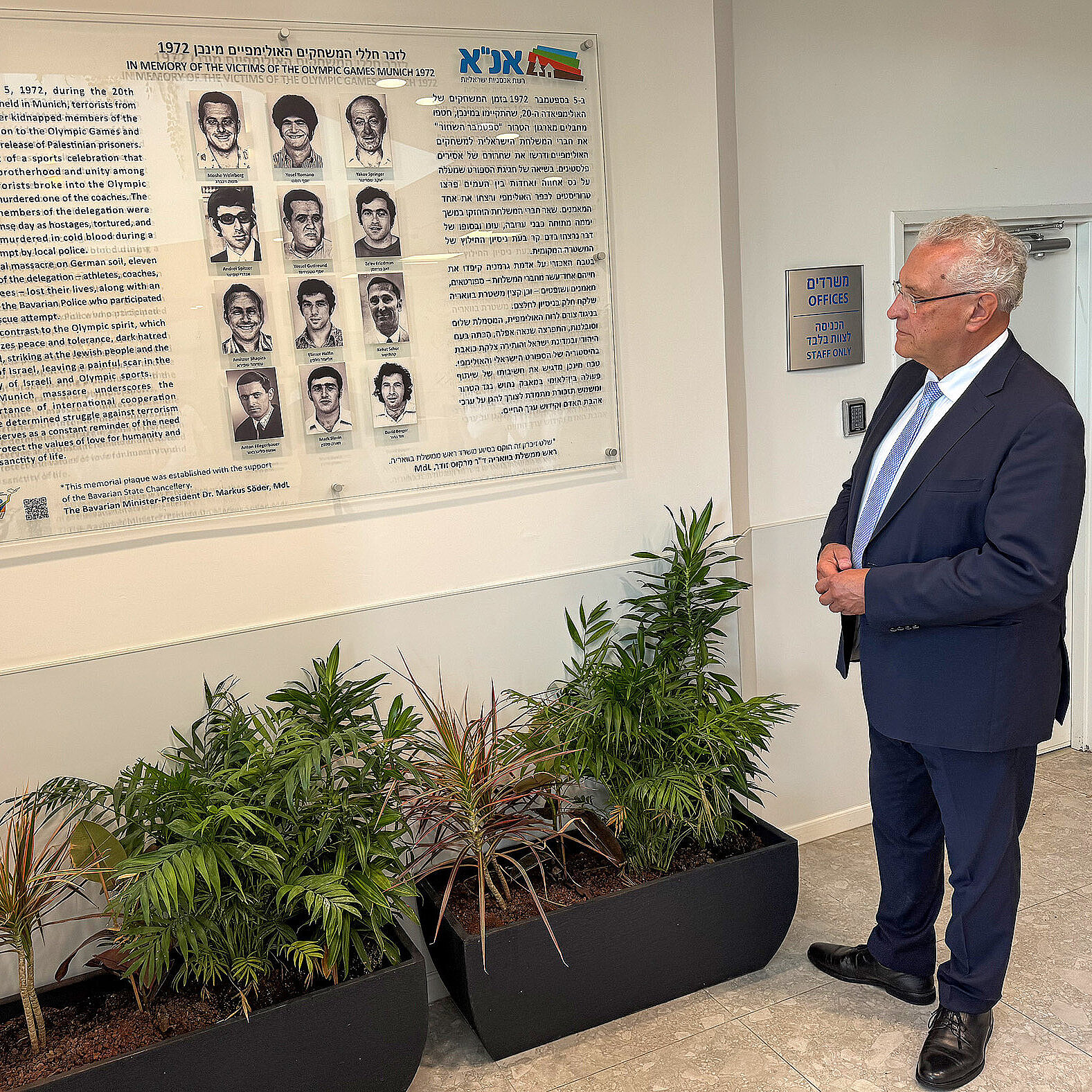 Innenminister Joachim Herrmann steht vor der enthüllten Gedenktafel  für die getöteten israelischen Athleten und den Polizisten Anton Fliegerbauer in Tel Aviv