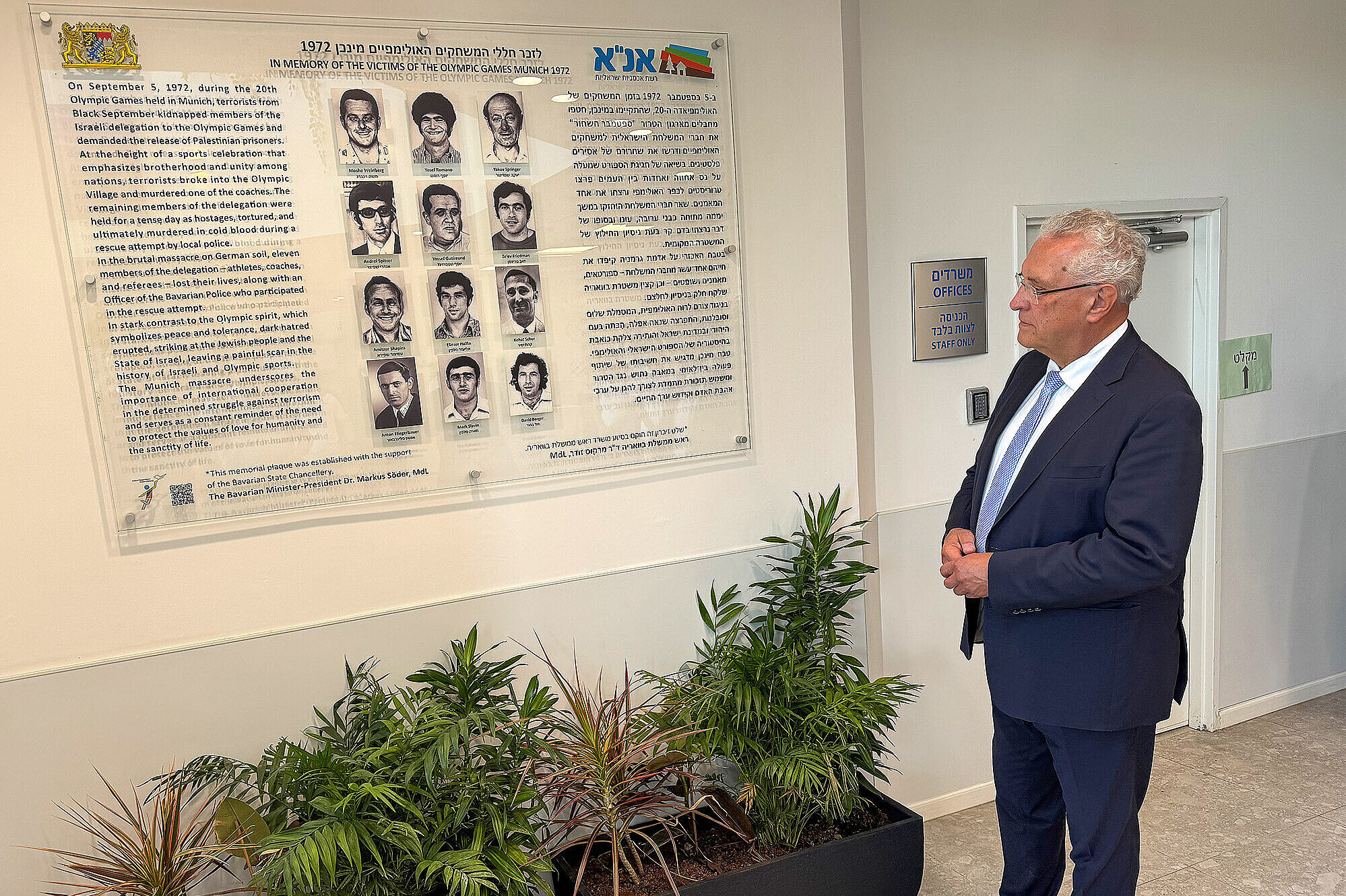 Innenminister Joachim Herrmann steht vor der enthüllten Gedenktafel  für die getöteten israelischen Athleten und den Polizisten Anton Fliegerbauer in Tel Aviv